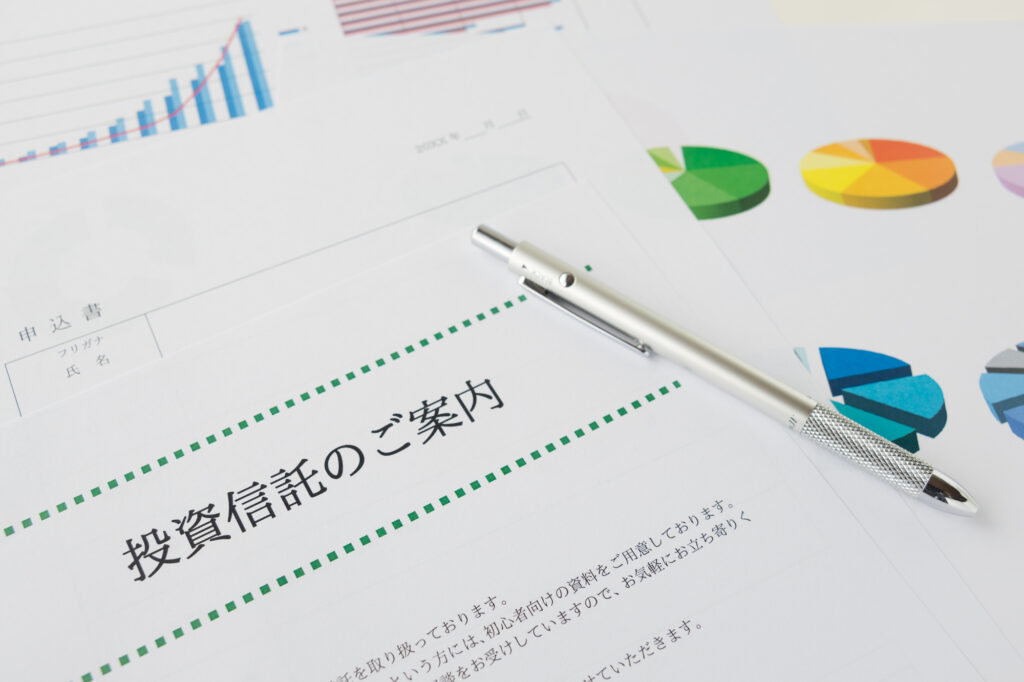 信託財産留保額とは？投資信託に費用はかかるの？初めてでもわかりやすく用語を解説