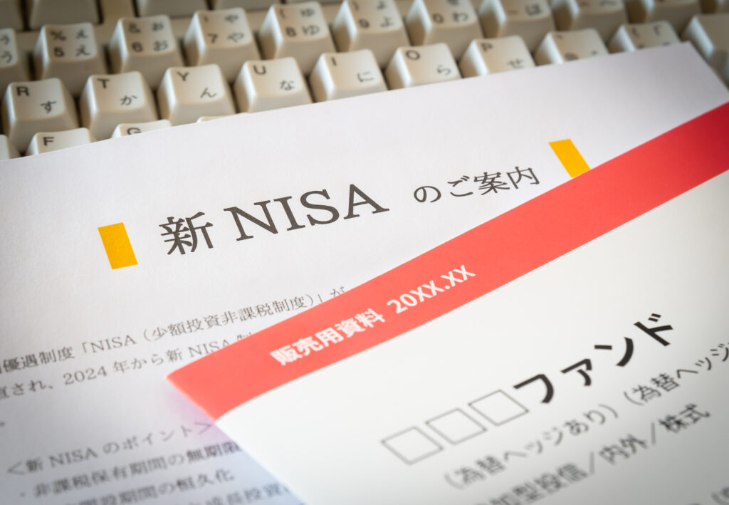 新NISAの成長投資枠とは何？活用法やつみたて投資枠との違いを解説
